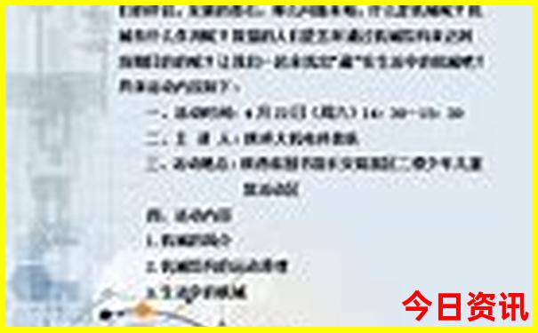 南澳岛主要景点介绍