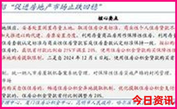 8月份旅游最适合的城市
