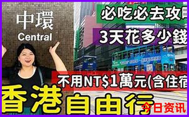 班夫公园的十大景点