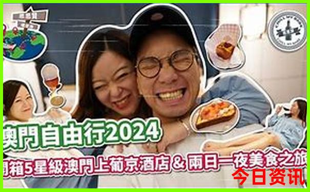 适合学生的旅游路线