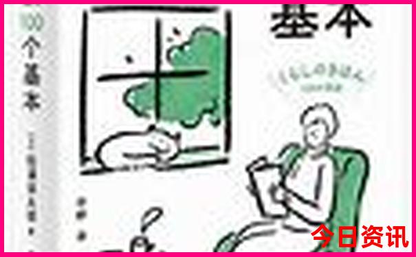 北京市医院排名前十名有哪些
